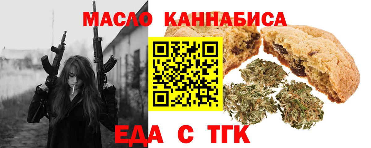 Canna-Cookies марихуана  Вход с VPN  Малоярославец 