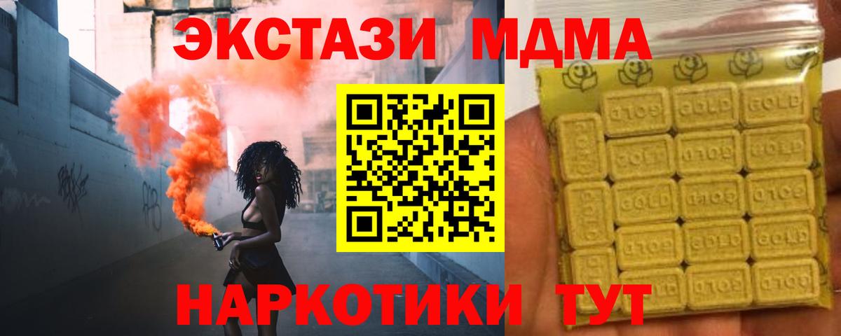 Амфетамин кристаллы  Меф МЯУ МЯУ кристаллы  Лсд 25  КОКАИН  НБОМе  Малоярославец  Вход с VPN  ГАШ  Конопля  Купить наркотик  Кокаин  Канабис 