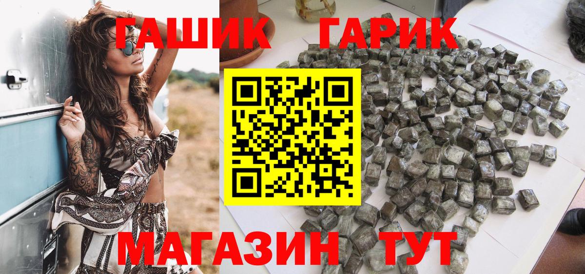 Гашиш ice o lator  Вход с VPN  Малоярославец  ГАШ Premium 