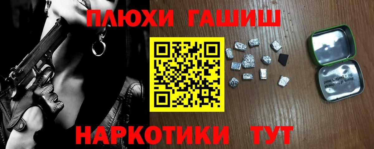 Гашиш индика сатива Малоярославец