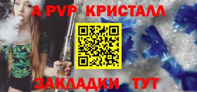 синтетический гашиш Донецк