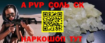 таблы Заволжье