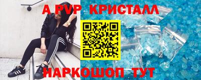 дживик Дубна