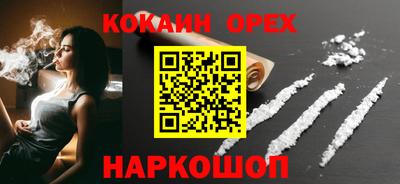 синтетический гашиш Донецк