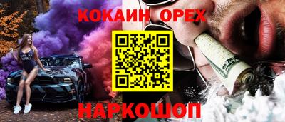 синтетический гашиш Донецк