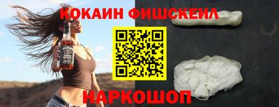 мефедрон VHQ Донской