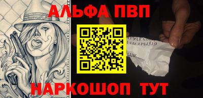 мефедрон VHQ Донской