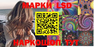 синтетический гашиш Донецк