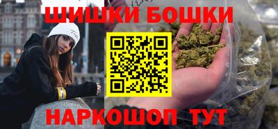 синтетический гашиш Донецк