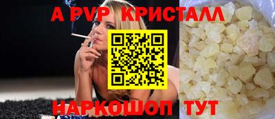 дживик Дубна