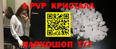 синтетический гашиш Донецк