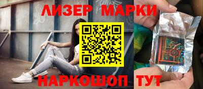 гашик Жуковский