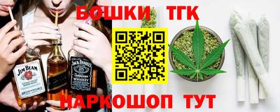 синтетический гашиш Донецк
