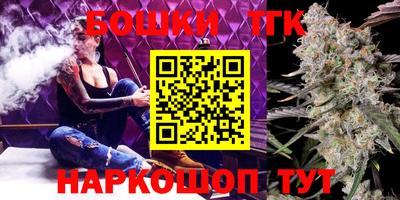 синтетический гашиш Донецк