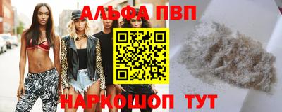 синтетический гашиш Донецк