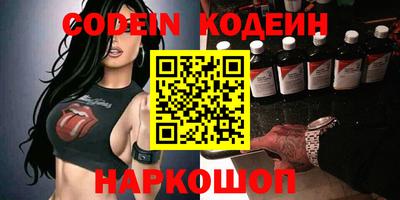 мефедрон VHQ Донской