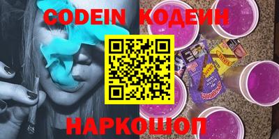 синтетический гашиш Донецк