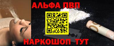 синтетический гашиш Донецк
