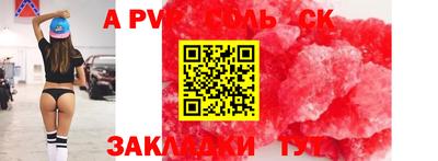 мефедрон VHQ Донской
