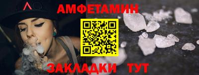 мефедрон VHQ Донской