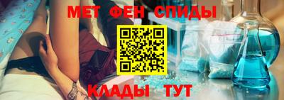 синтетический гашиш Донецк