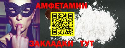 мефедрон VHQ Донской