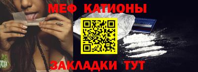 мефедрон VHQ Донской