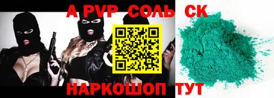 дживик Дубна