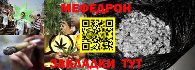 мефедрон VHQ Донской