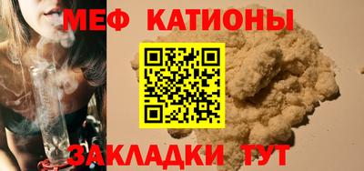 метамфетамин Заводоуковск