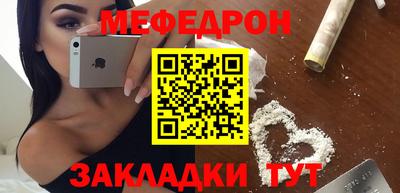 мефедрон VHQ Донской