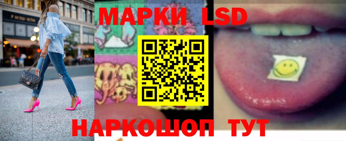 ЛСД экстази  Вход с VPN  Малоярославец  LSD-25 экстази кислота  ЛСД экстази ecstasy 