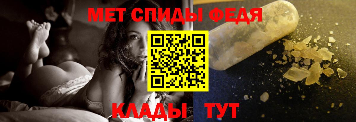 Малоярославец  МЕТАМФЕТАМИН винт  МЕТАМФЕТАМИН винт  Вход с VPN 