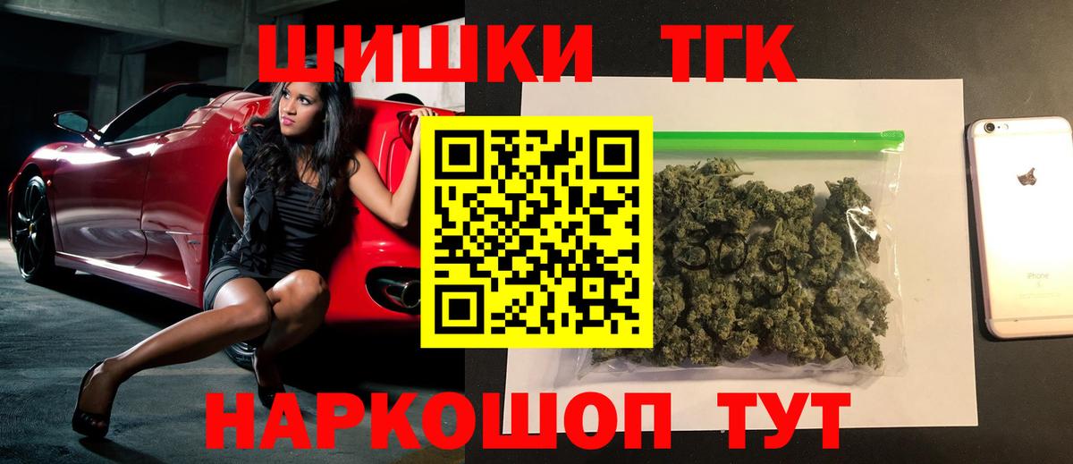 Бошки Шишки VHQ Малоярославец